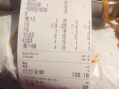 -大芊金重庆串串火锅(南京路店)