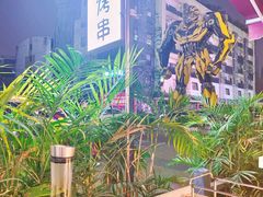 -小鲜肉延边朝鲜族烤串(珠海店)