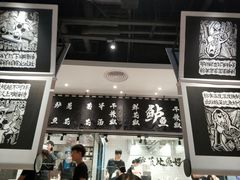 -太二酸菜鱼(汕头苏宁广场店)