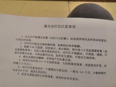 -联勤保障部队第九二四医院