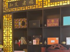 -升艾堂·经络·艾灸·气血(成山路店)