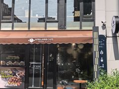 -星宙咖啡STELLARIS CAFE(广告产业园店)
