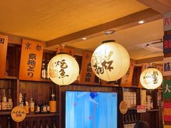 -鸟鹏烧鸟居酒屋(熙龙湾店)