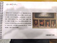 -金生隆(六铺炕店)