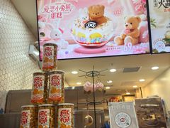 -DQ·蛋糕·冰淇淋(万象城店)