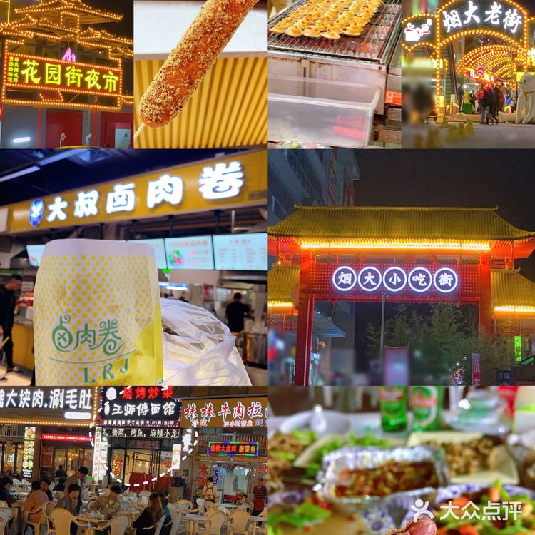 烟台一日游｜养马岛→粉色贝壳沙滩｜旅游攻略