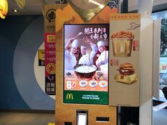 -麦当劳(乳山路店)