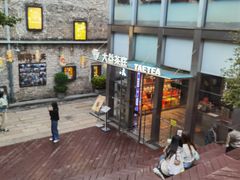 -大益茶庭(永庆坊店)