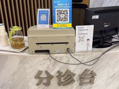 -上海仁爱医院
