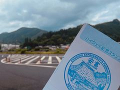 -鳥取砂丘会館