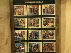-西安曲江寒窑遗址公园
