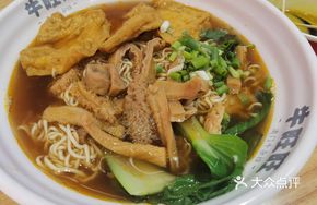 Radish Beef Offal Egg Noodles