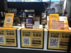 -麦当劳(郑州新郑机场)