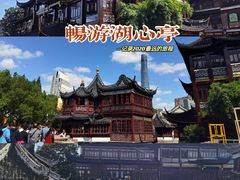 -豫园湖心亭茶楼