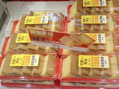 -味多美蛋糕(三元桥店)