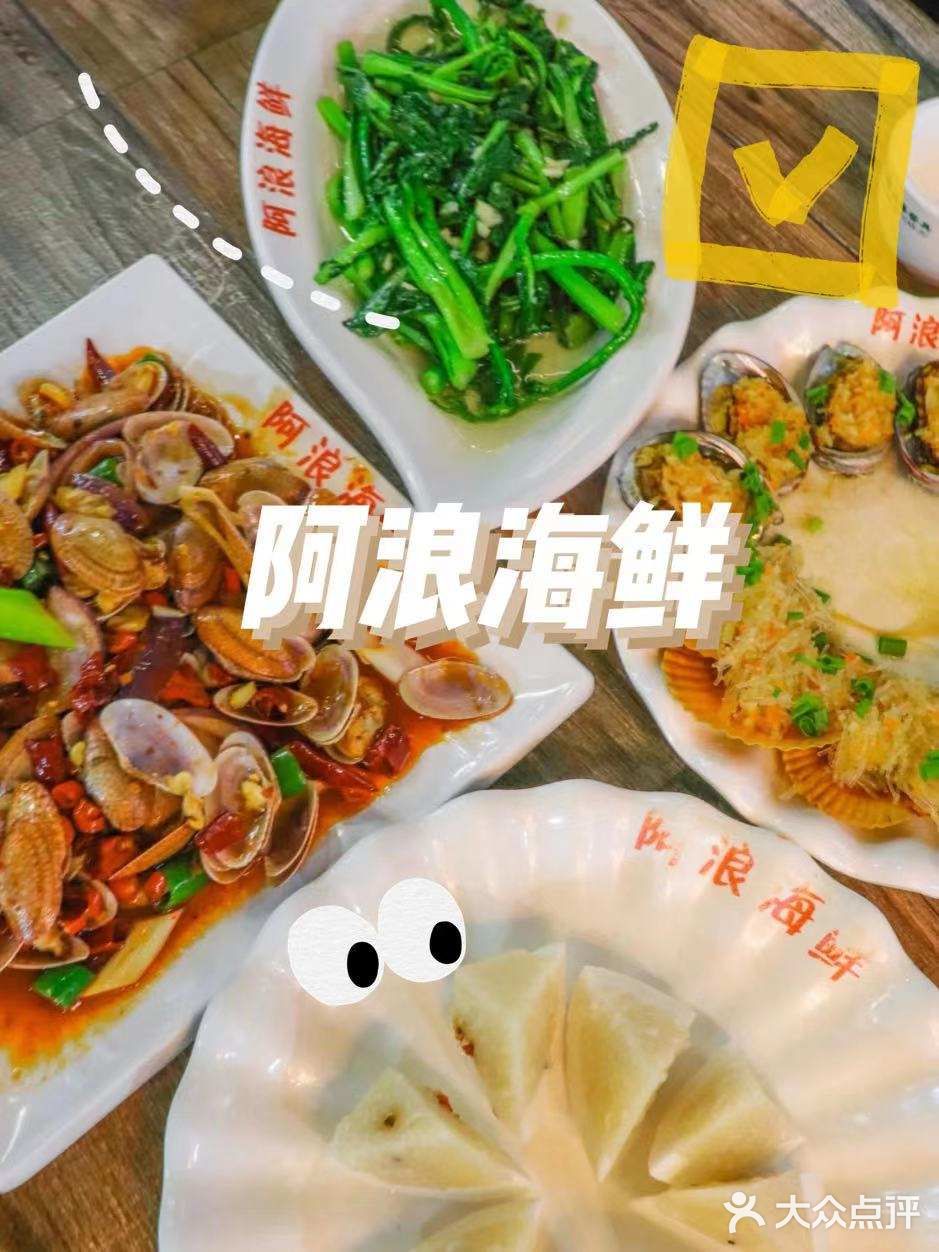 三亚本地人带你吃喝玩乐