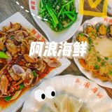 三亚本地人带你吃喝玩乐