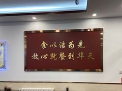 -聚德华天护国寺小吃(甜水园店)