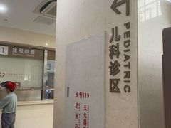 -上海市宝山区罗店医院