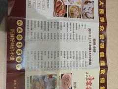 菜单-小北江河鲜(旧城店)