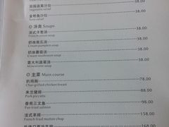 -诸暨耀江开元名都大酒店