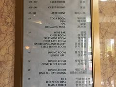 -南通金石国际大酒店