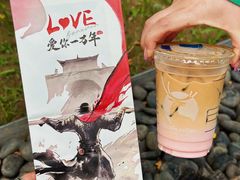 -瑞幸咖啡(中关村科贸电子城店)