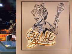 -UMe·玖觅(曲江店)