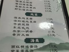 -聚德福海鲜家常菜(刘庄店)