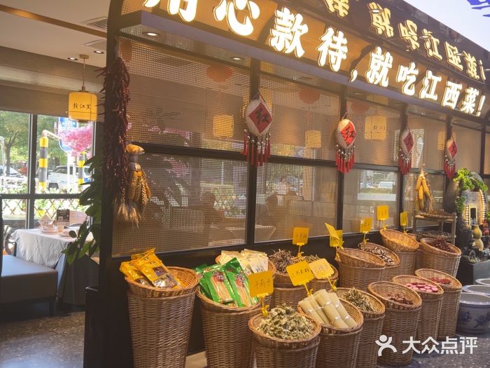 赣江里•江西菜(望京旺角店)图片