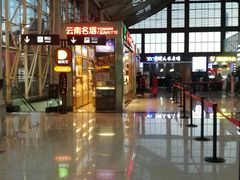 -丽江三义国际机场