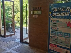 -海兰云天度假区温泉