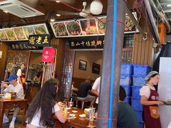 -谢老五跷脚牛肉·非遗传承店