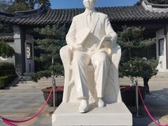 -梅园