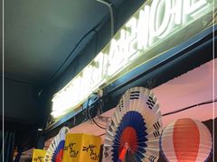 -槿Story·韩国料理(望京韩国美食城店)