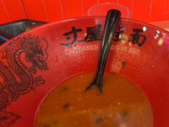 -寸屋拉面(凯德晶萃店)