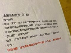 -金生隆(六铺炕店)