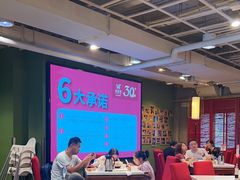 -金鼎轩(亚运村店)