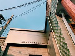 门面-静一餐厅·湖北菜(前门店)