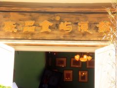 iphone_upload_pic-鼓浪屿牌馅饼(博物馆店)