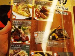-十胜牛和食料理(安达村)
