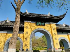 -红梅公园
