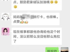 -博沃思·专注力·心理咨询·家庭教育(世豪中心)