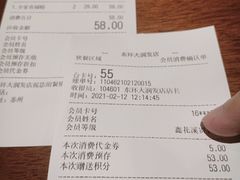 -鑫花溪牛肉米粉(东环大润发店)