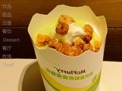 酸奶葡萄燕麦麦旋风-麦当劳(江湾镇店)