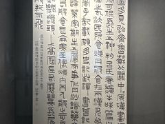 -兰亭风景区
