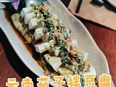 -花马天堂云南餐厅 Lost Heaven(高邮路店)