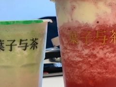 -叶子与茶(苏宁广场店)