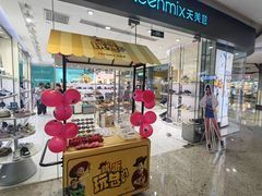-TOYSRUS玩具反斗城(天津远洋乐堤港店)