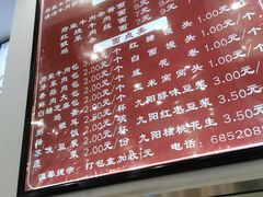 -府皇牛肉抄手(青羊店)